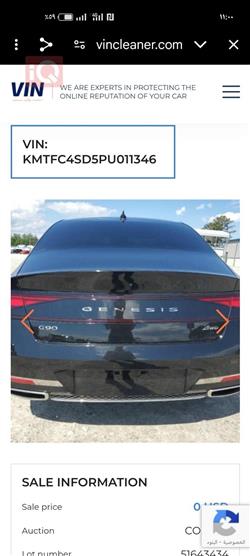جێنسس G90